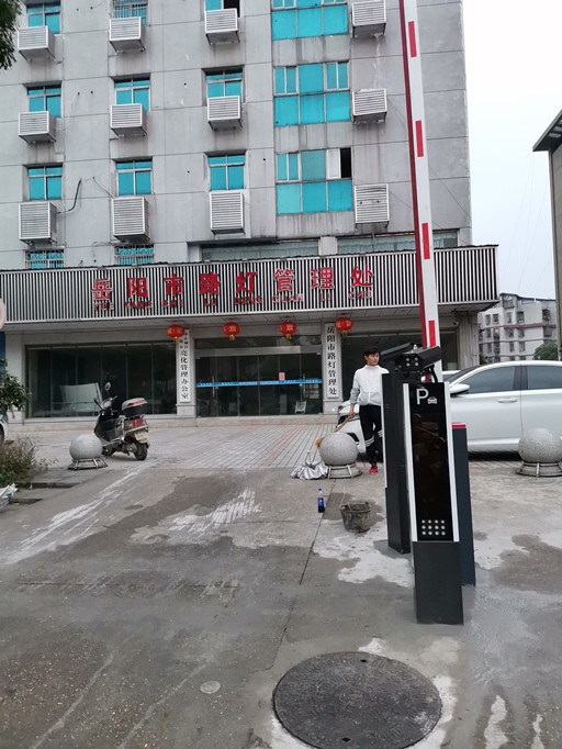 岳陽(yáng)路燈管理處大華道閘系統(tǒng)