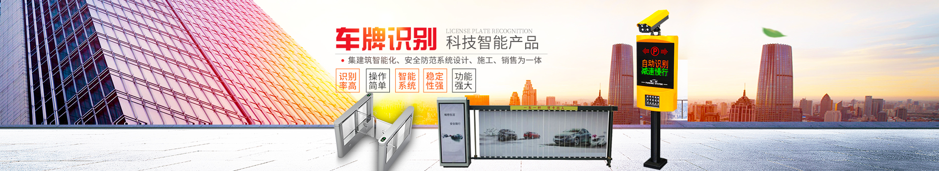 岳陽(yáng)新今品貿(mào)易有限公司_湖南弱電系統(tǒng)工程|湖南建筑智能化工程