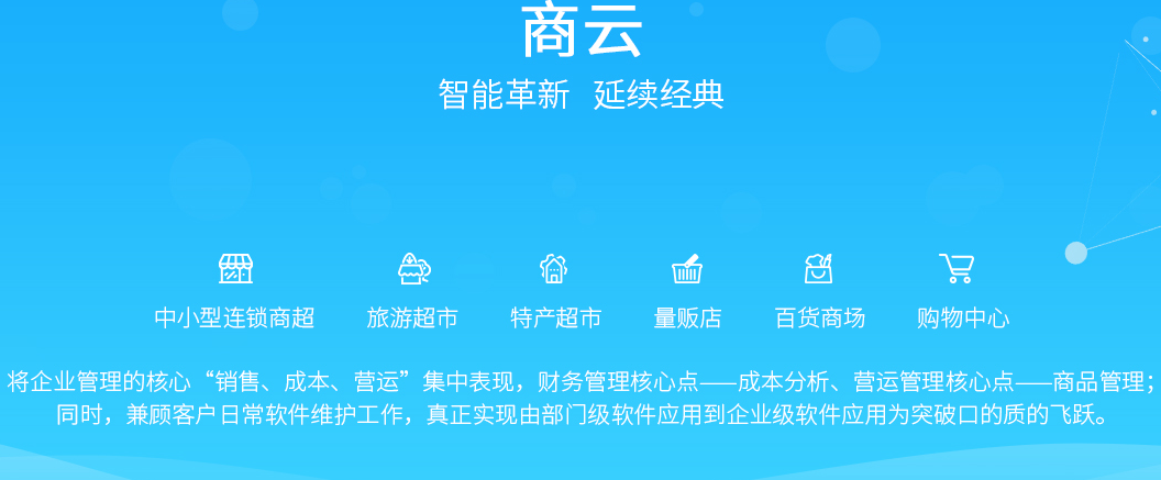 岳陽(yáng)新今品貿(mào)易有限公司,湖南弱電系統(tǒng)工程,湖南建筑智能化工程 岳陽(yáng)新今品貿(mào)易有限公司,湖南弱電系統(tǒng)工程,湖南建筑智能化工程