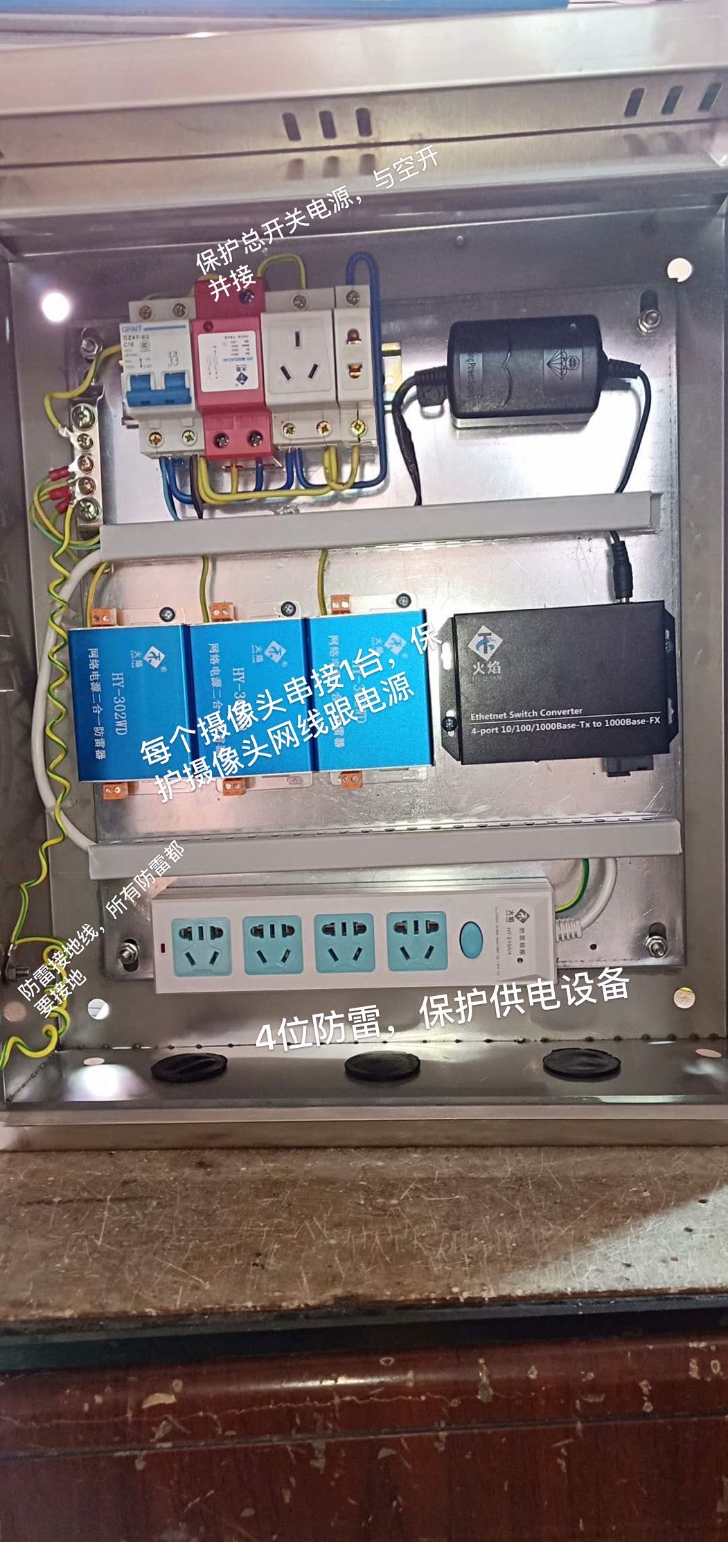 岳陽新今品貿易有限公司,湖南弱電系統(tǒng)工程,湖南建筑智能化工程
